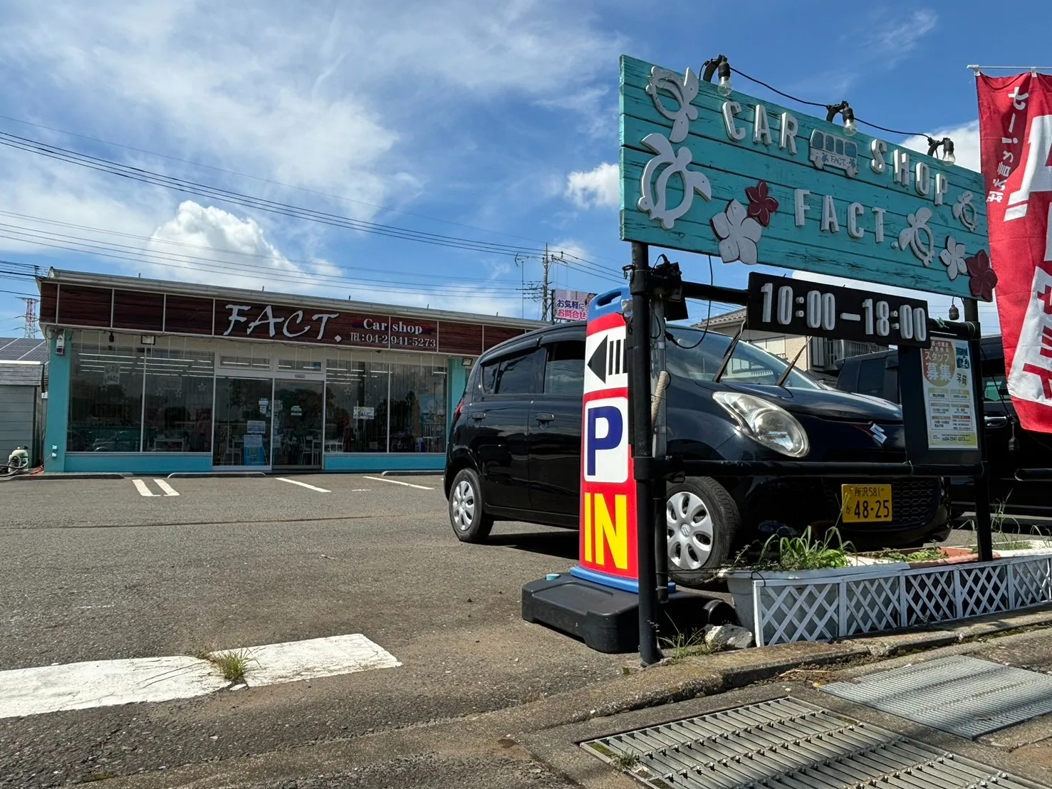 様々なメーカーの車両の在庫をご案内