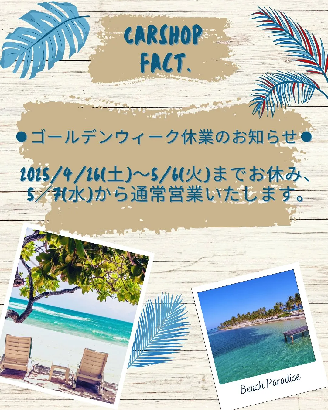 🚗狭山市中古車販売店CarShop FACT.🚗
