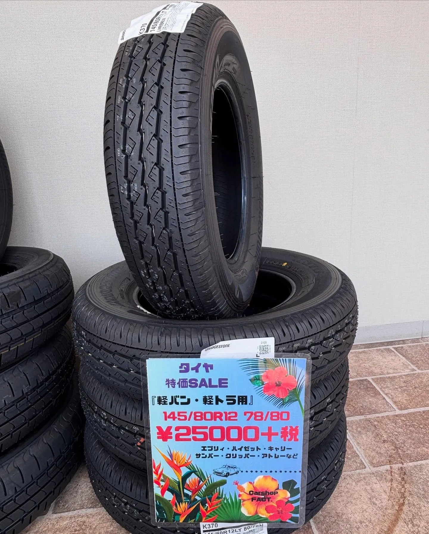 🚗狭山市中古車販売店CarShop FACT.🚗