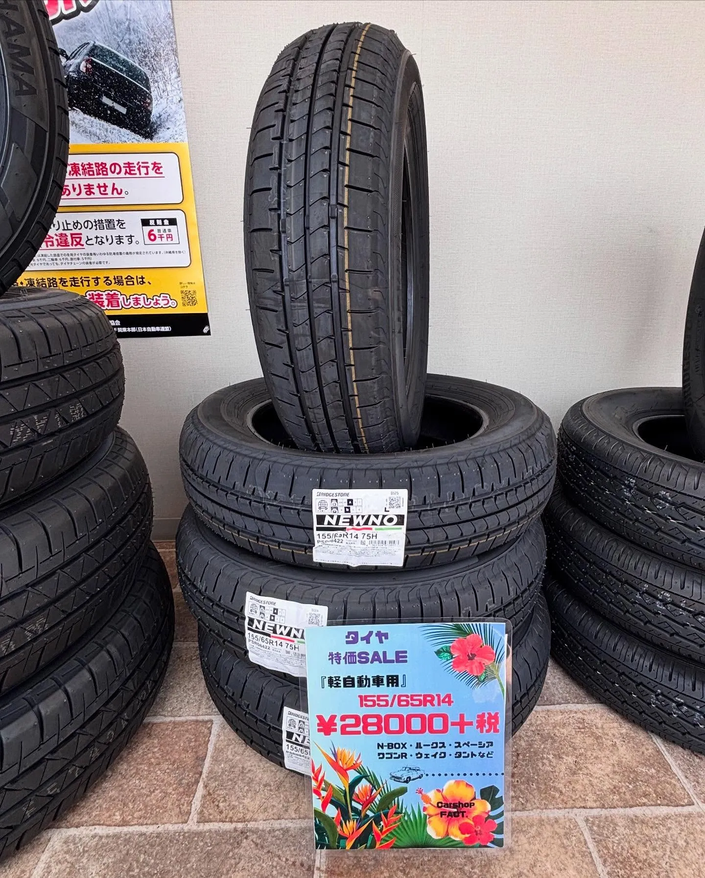 🚗狭山市中古車販売店CarShop FACT.🚗