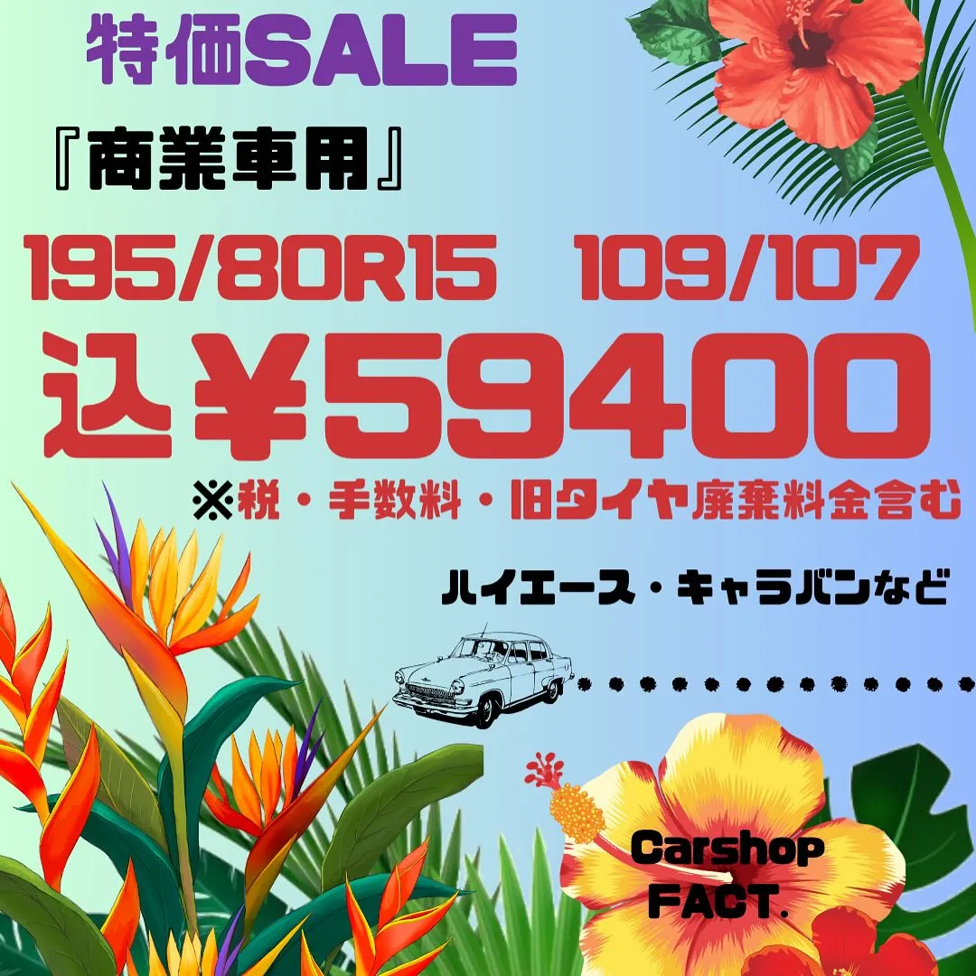 🚗狭山市中古車販売店CarShop FACT.🚗