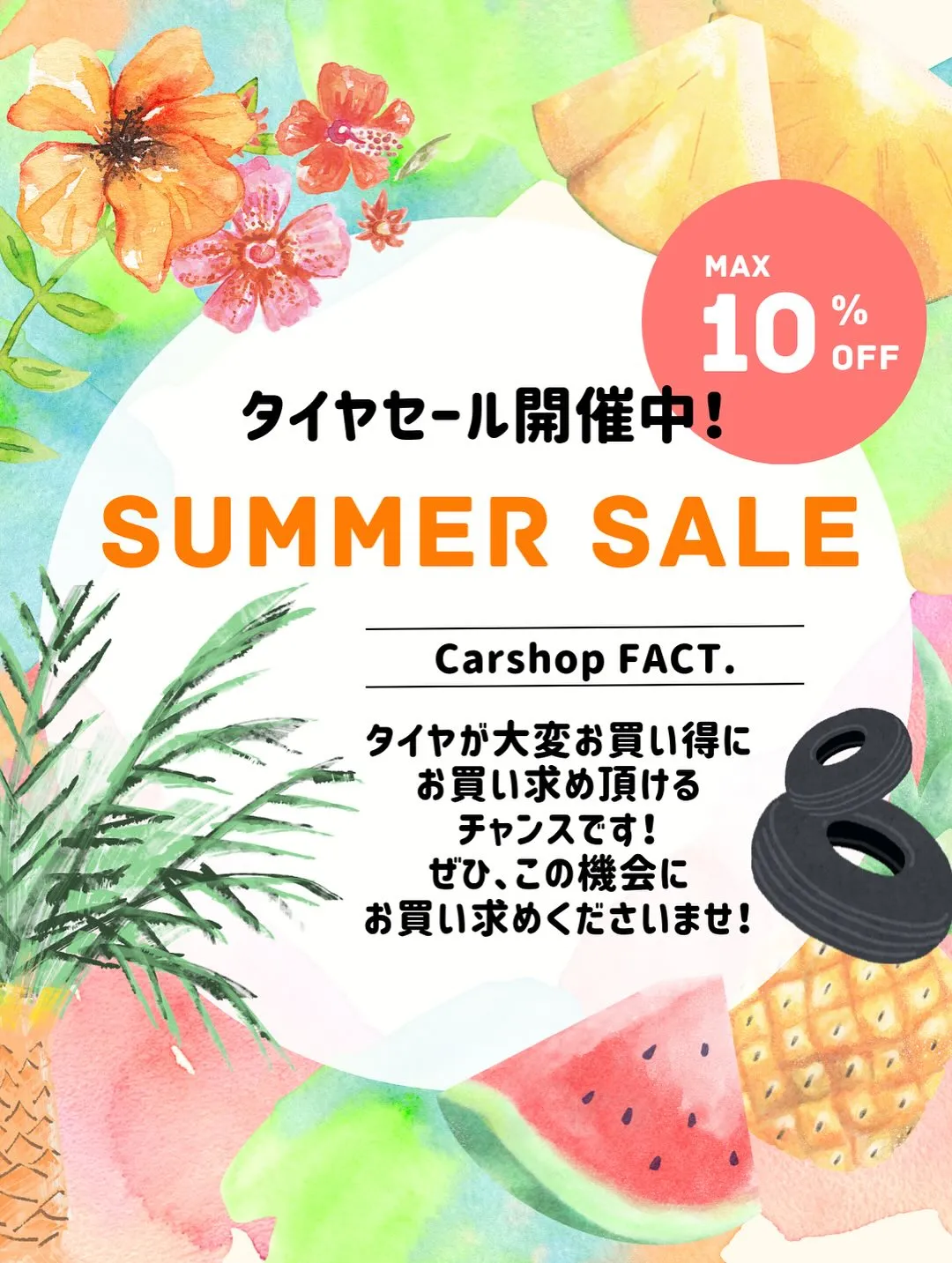 🚗狭山市中古車販売店CarShop FACT.🚗