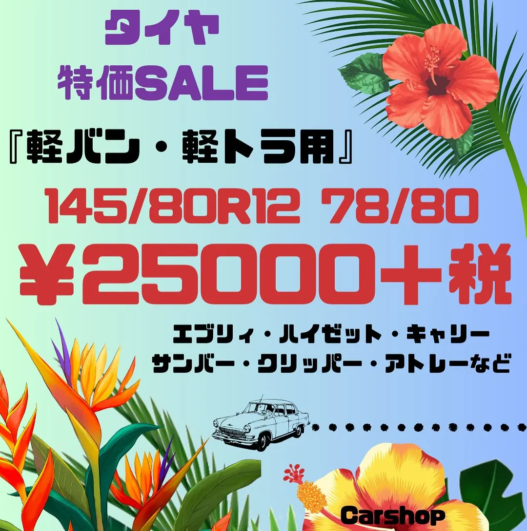 🚗狭山市中古車販売店CarShop FACT.🚗