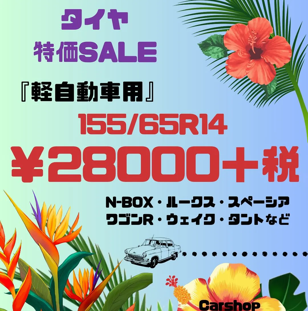 🚗狭山市中古車販売店CarShop FACT.🚗