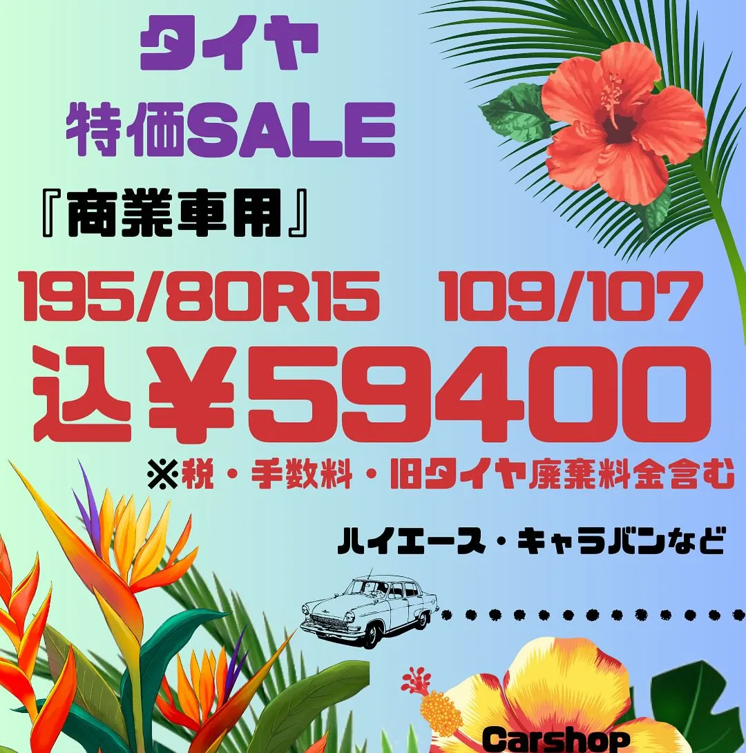 🚗狭山市中古車販売店CarShop FACT.🚗