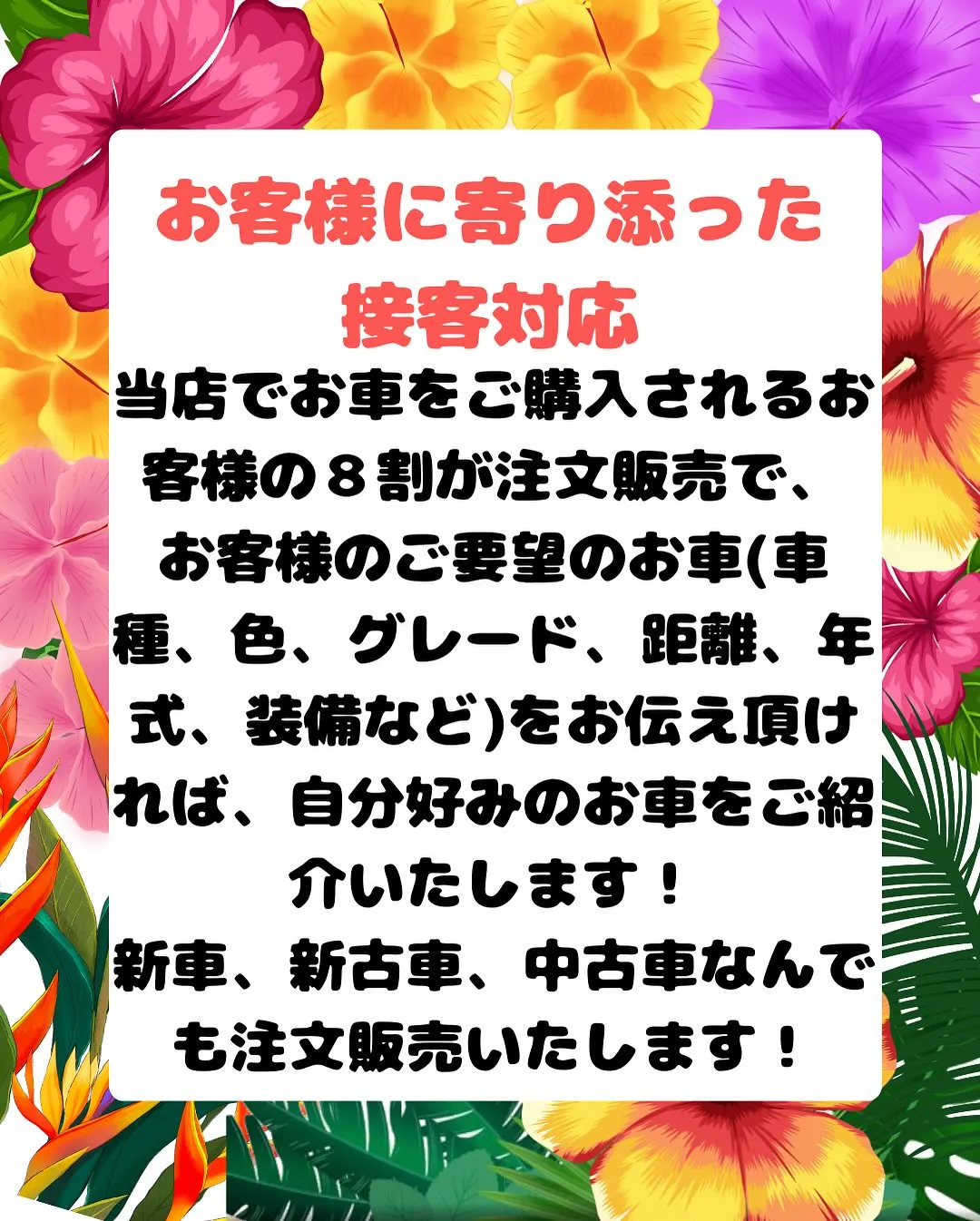 🚗狭山市中古車販売店CarShop FACT.🚗