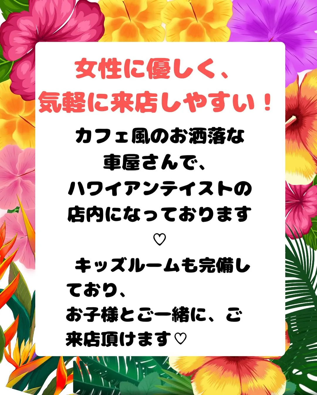 🚗狭山市中古車販売店CarShop FACT.🚗