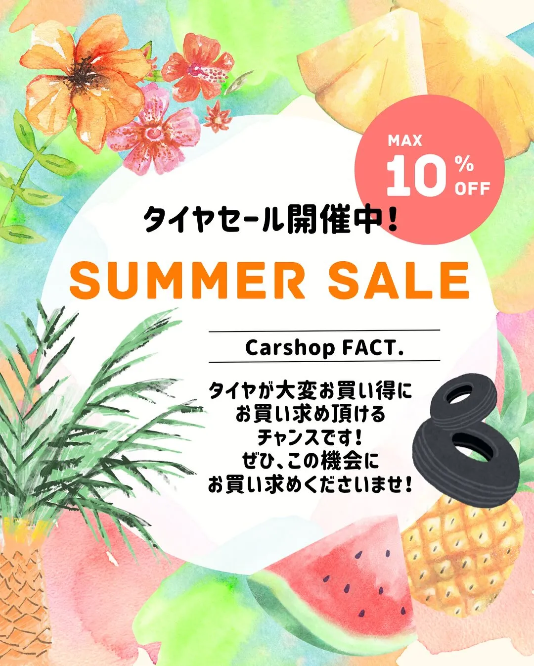 🚗狭山市中古車販売店CarShop FACT.🚗