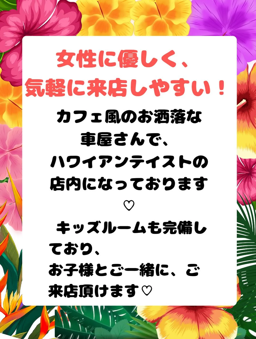 🚗狭山市中古車販売店CarShop FACT.🚗