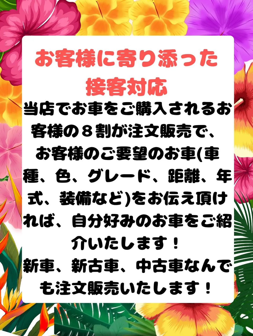 🚗狭山市中古車販売店CarShop FACT.🚗