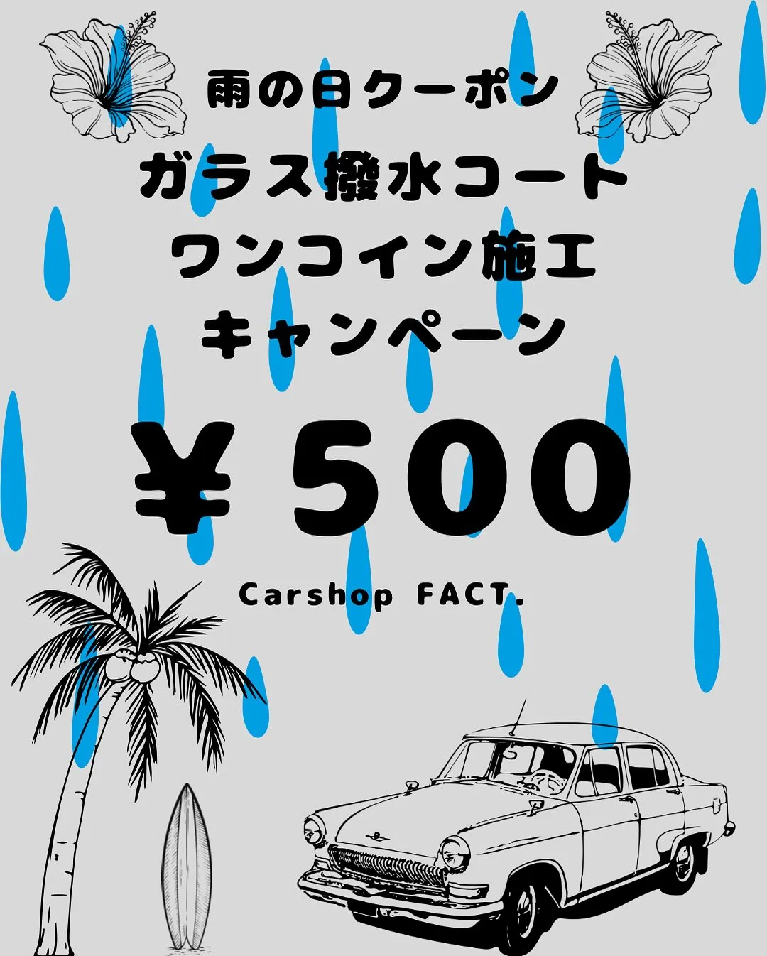 🚗狭山市中古車販売店CarShop FACT.🚗