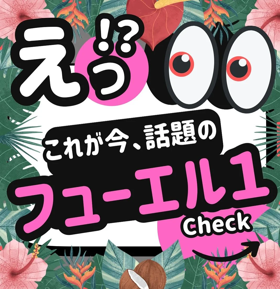 🚗狭山市中古車販売店CarShop FACT.🚗