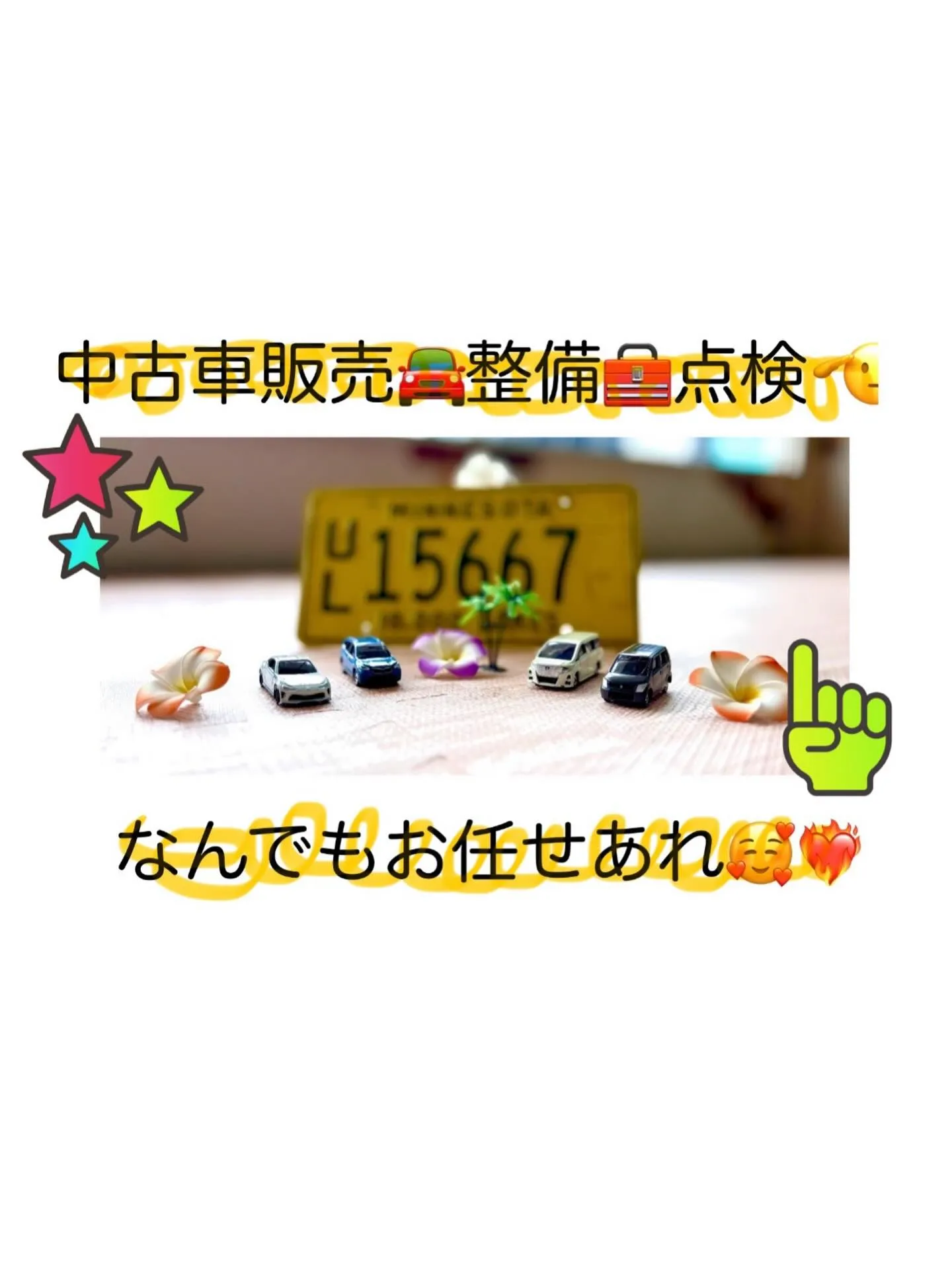 🚗狭山市中古車販売店CarShop FACT.🚗