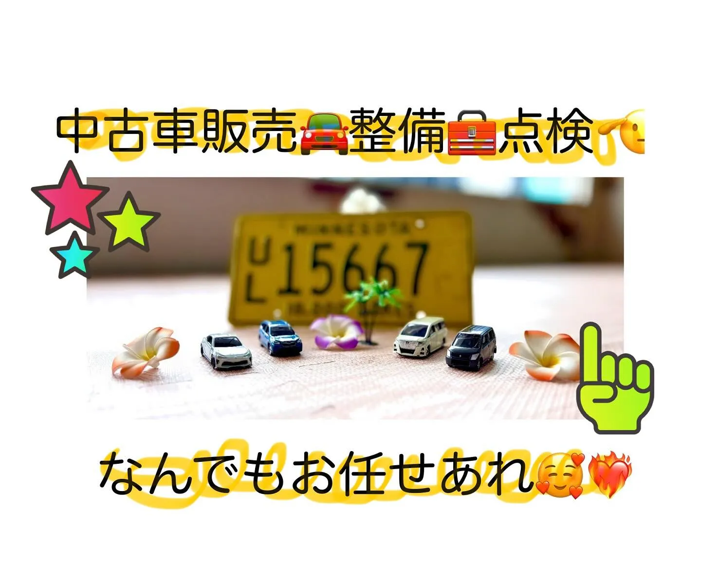 🚗狭山市中古車販売店CarShop FACT.🚗