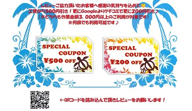 🚗狭山市中古車販売店CarShop FACT.🚗