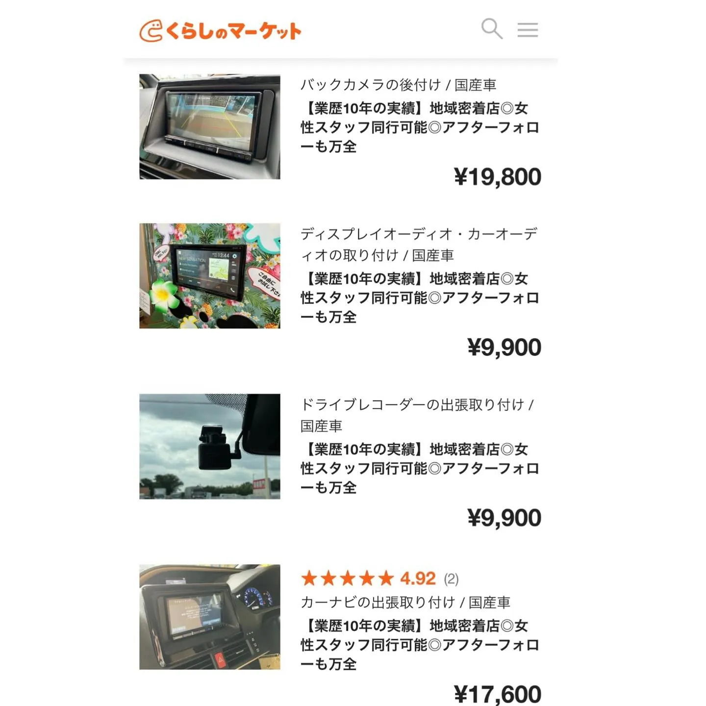 🚗狭山市中古車販売店CarShop FACT.🚗