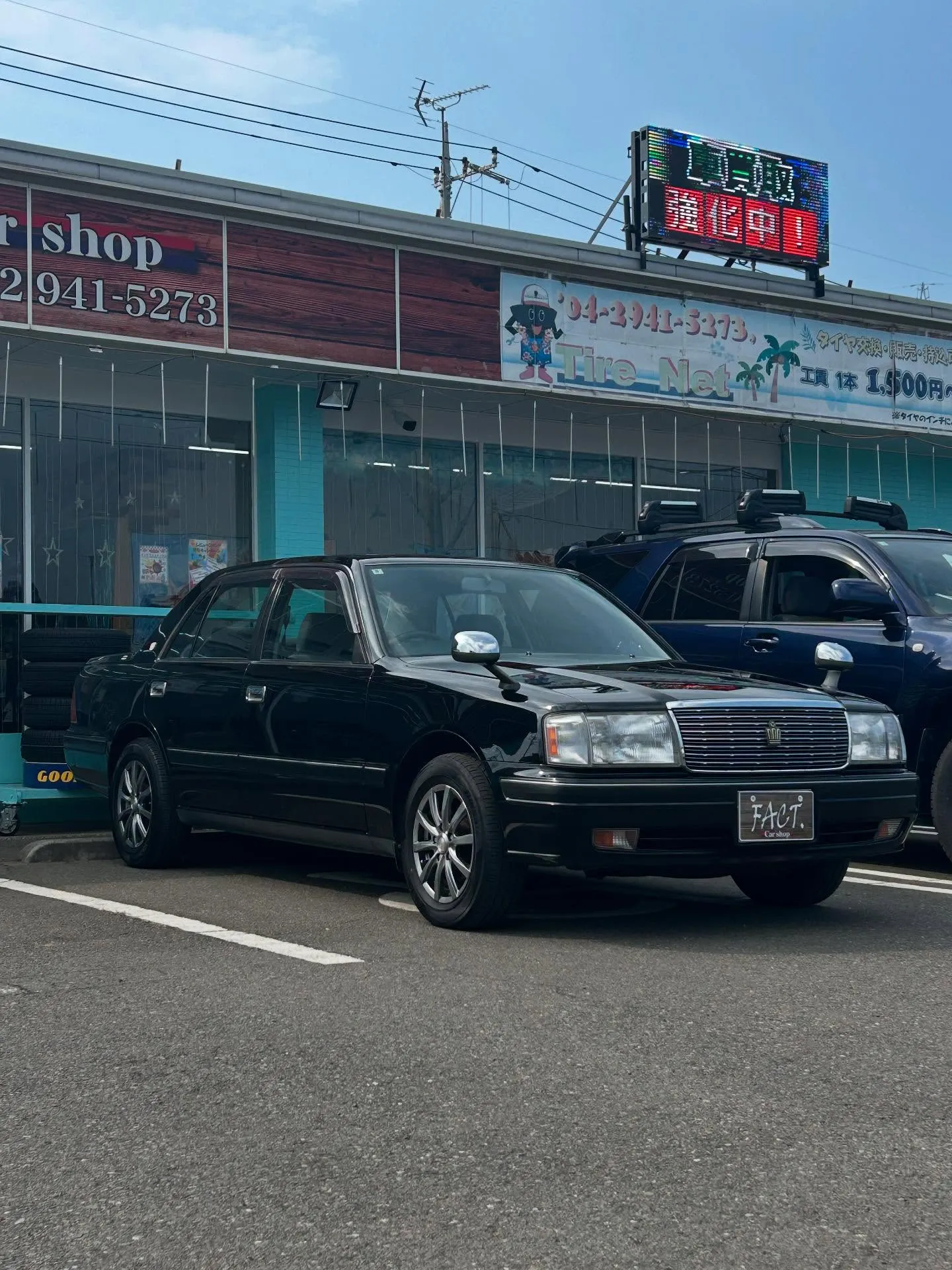 埼玉県狭山市柏原にある