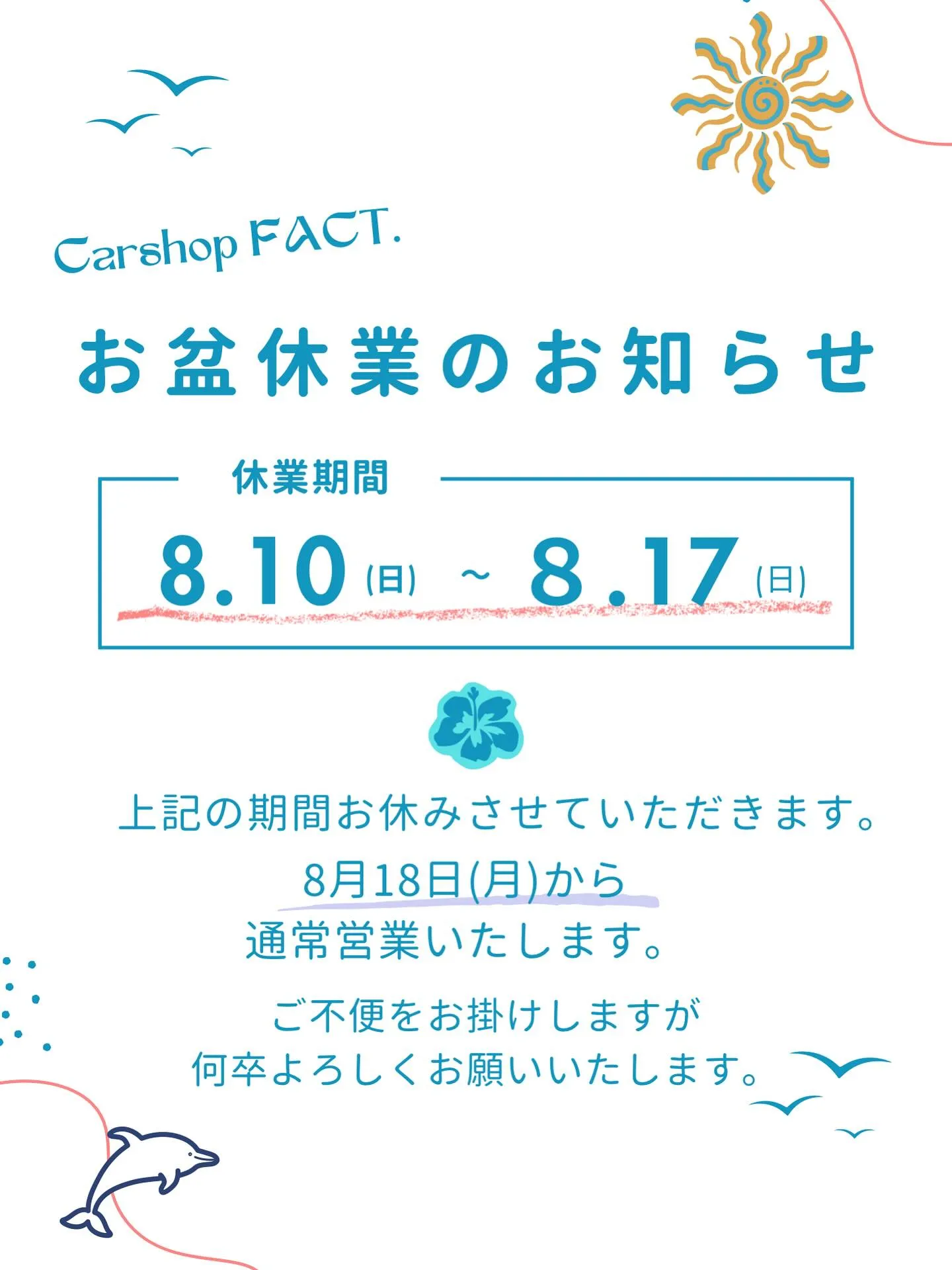 🚗狭山市中古車販売店CarShop FACT.🚗