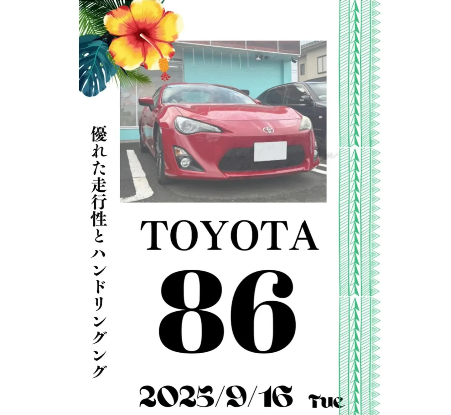 🚗狭山市中古車販売店CarShop FACT.🚗