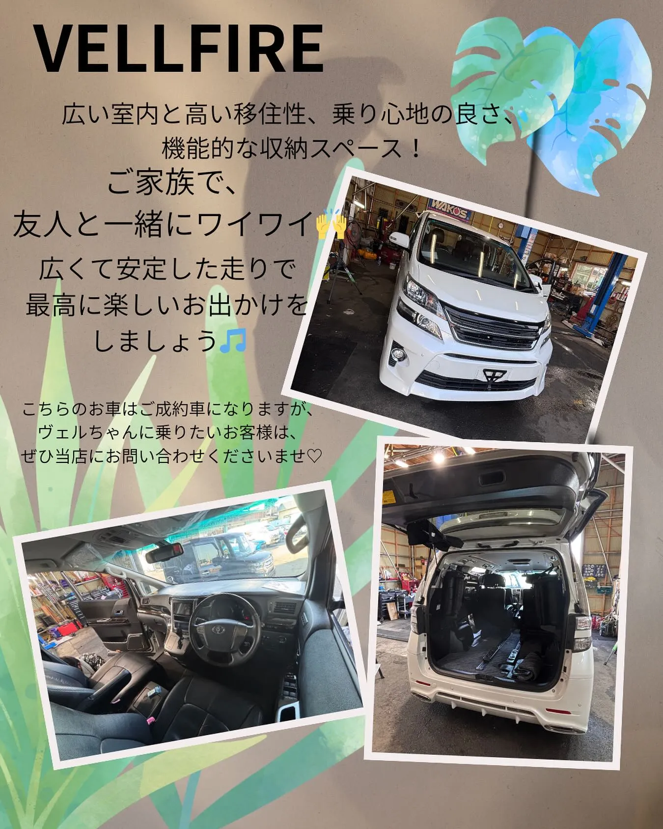 🚗狭山市中古車販売店CarShop FACT.🚗
