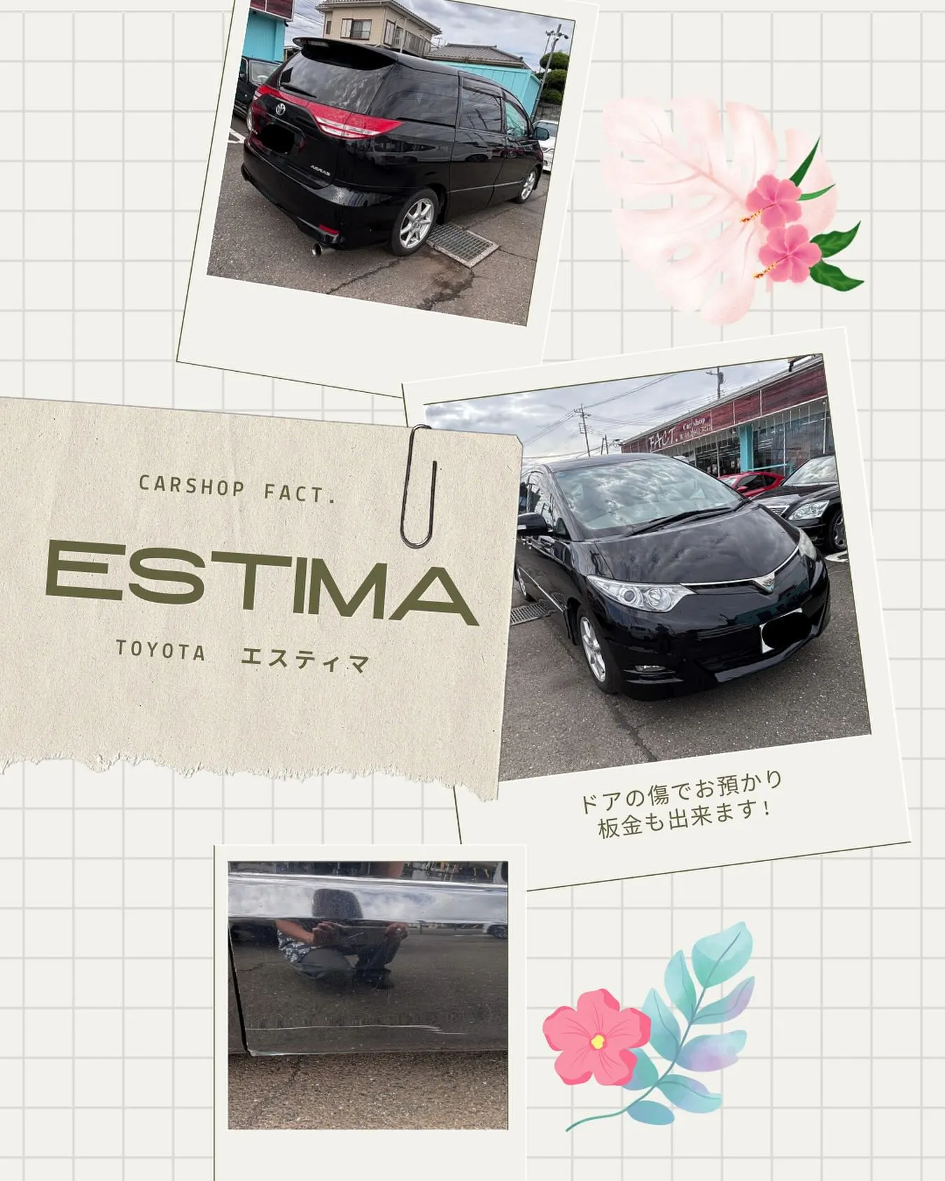 🚗狭山市中古車販売店CarShop FACT.🚗