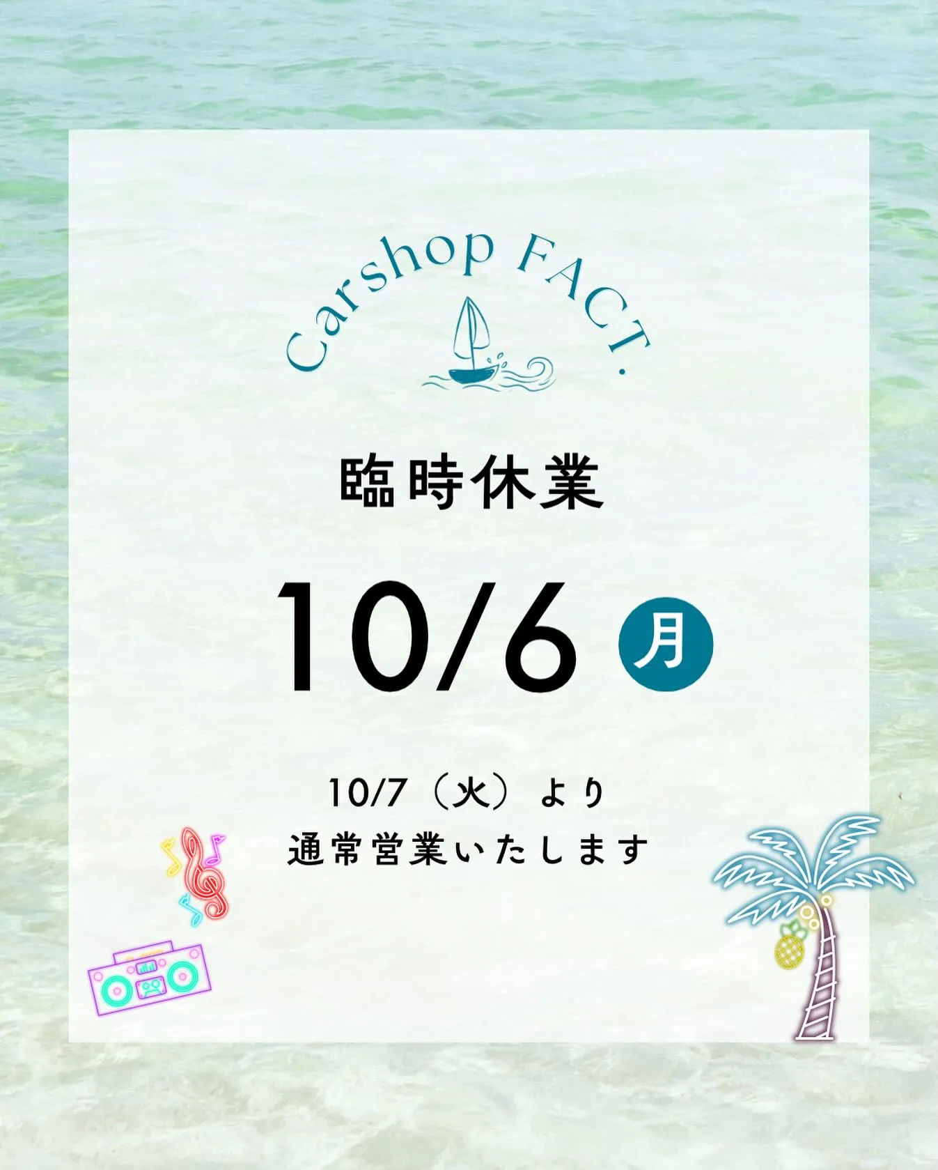 🚗狭山市中古車販売店CarShop FACT.🚗