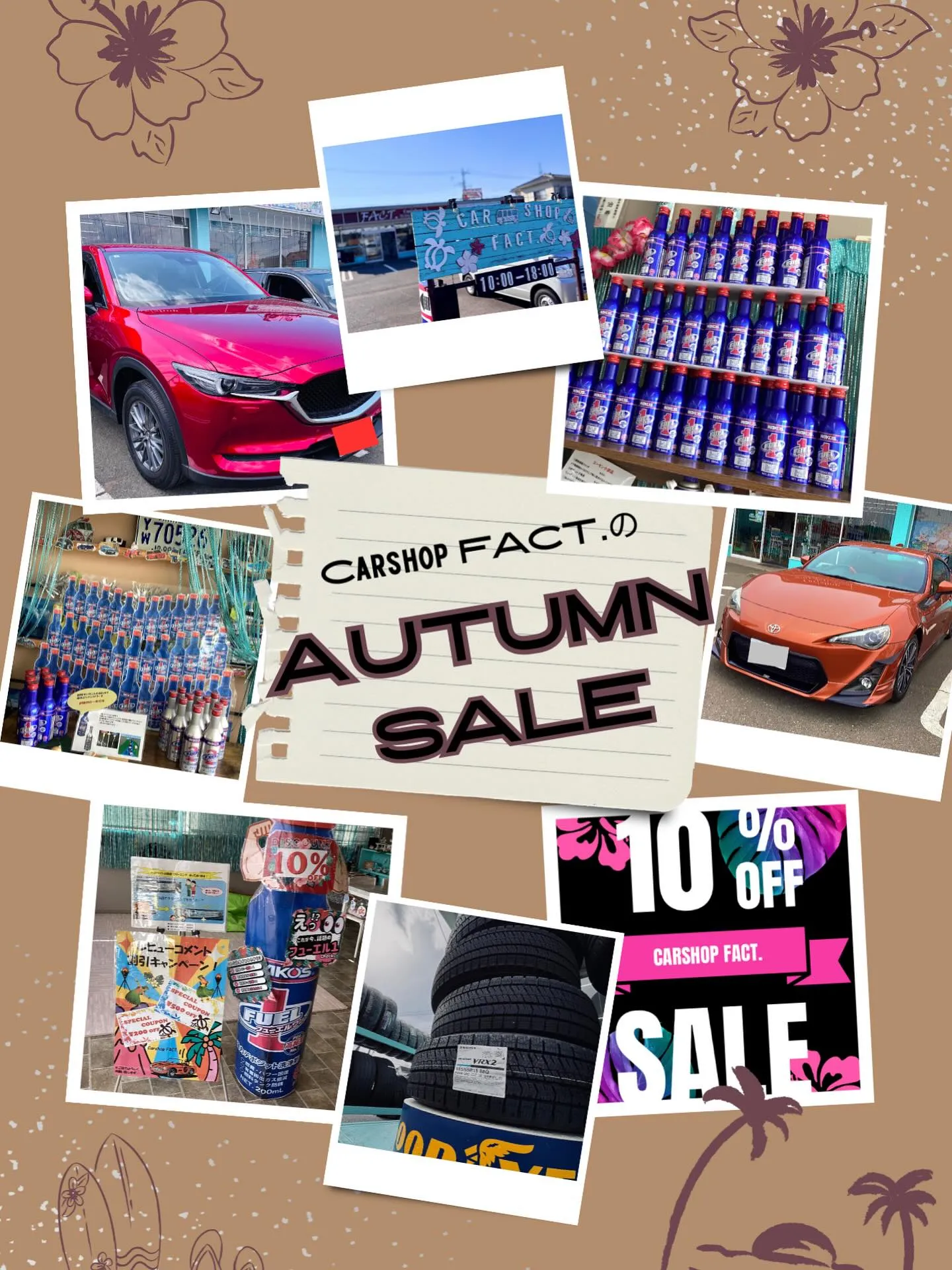 🚗狭山市中古車販売店CarShop FACT.🚗