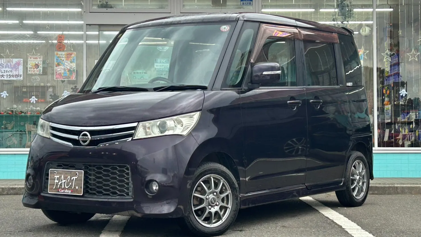 埼玉県狭山市柏原にある