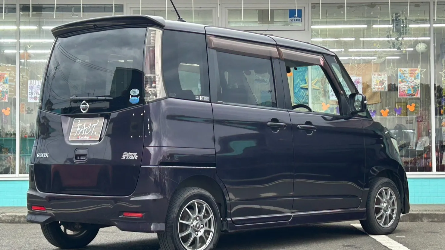 埼玉県狭山市柏原にある