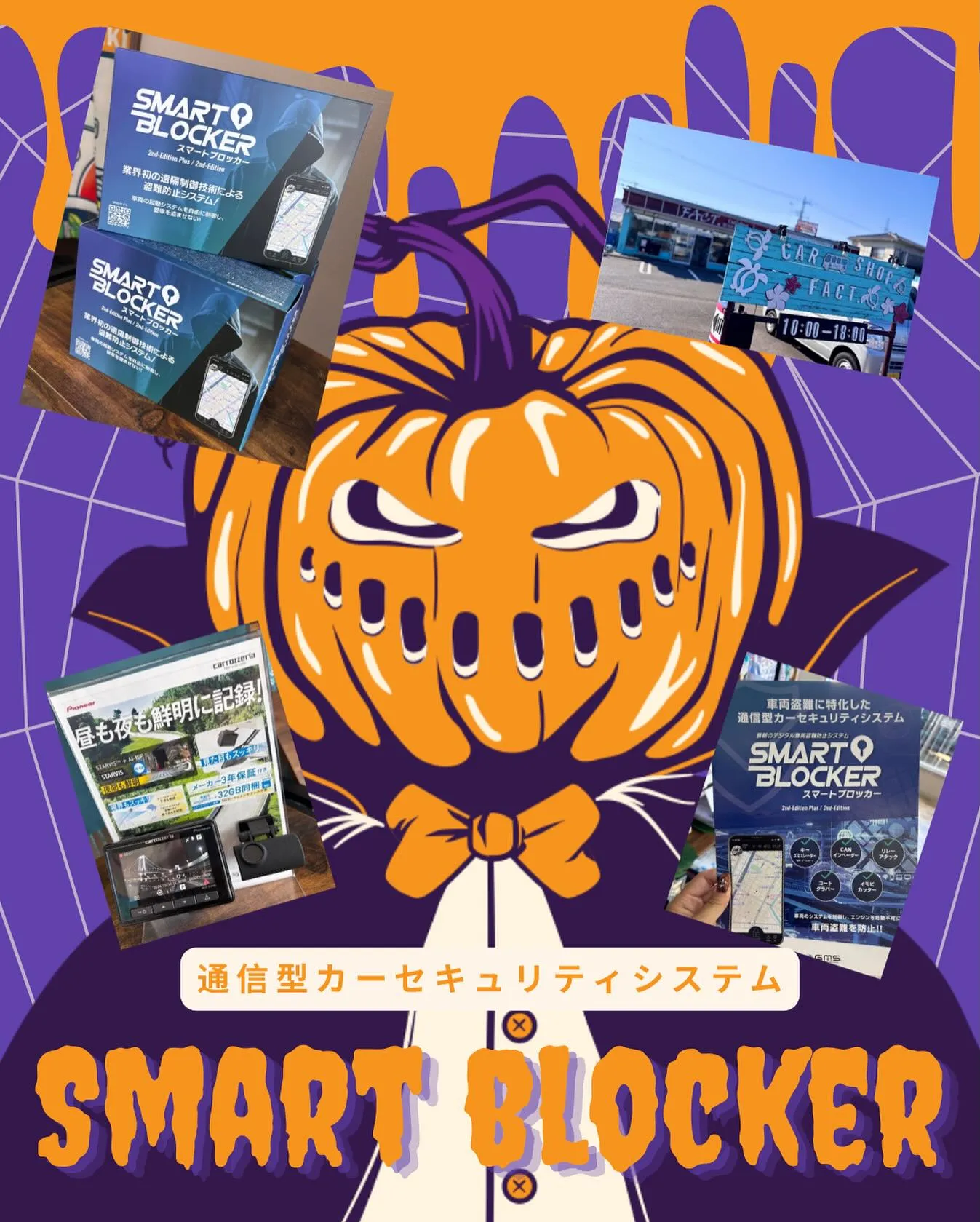 🚗狭山市中古車販売店CarShop FACT.🚗