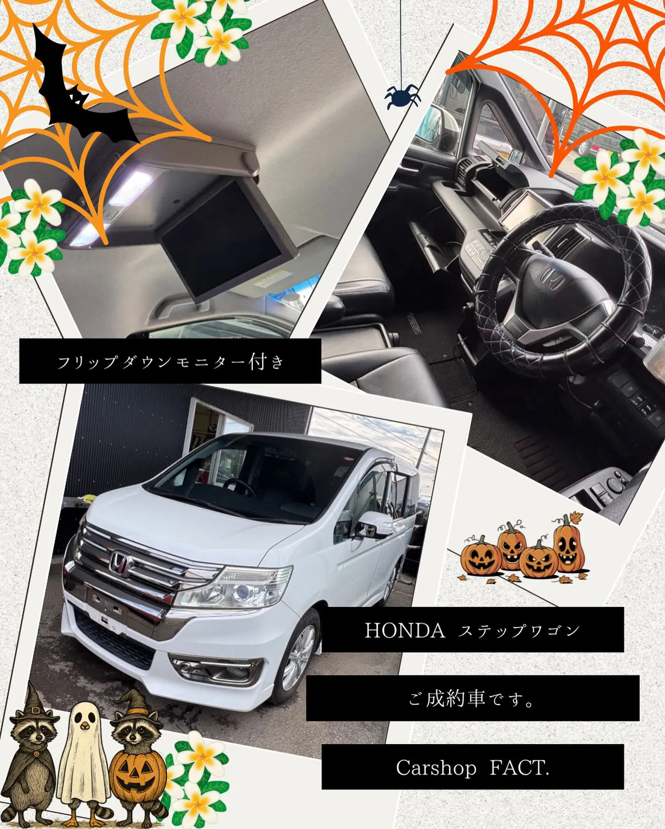 🚗狭山市中古車販売店CarShop FACT.🚗