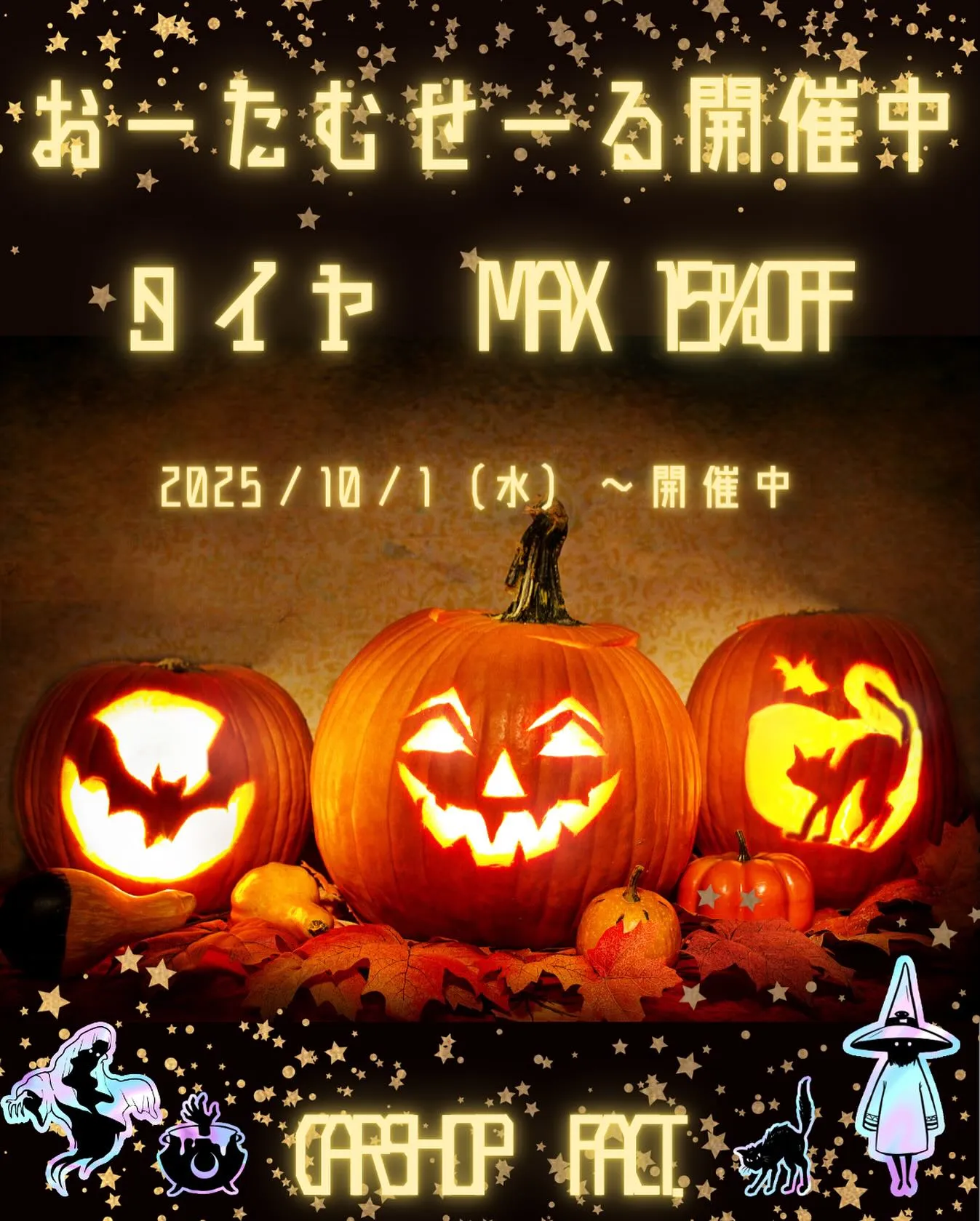 🚗狭山市中古車販売店CarShop FACT.🚗