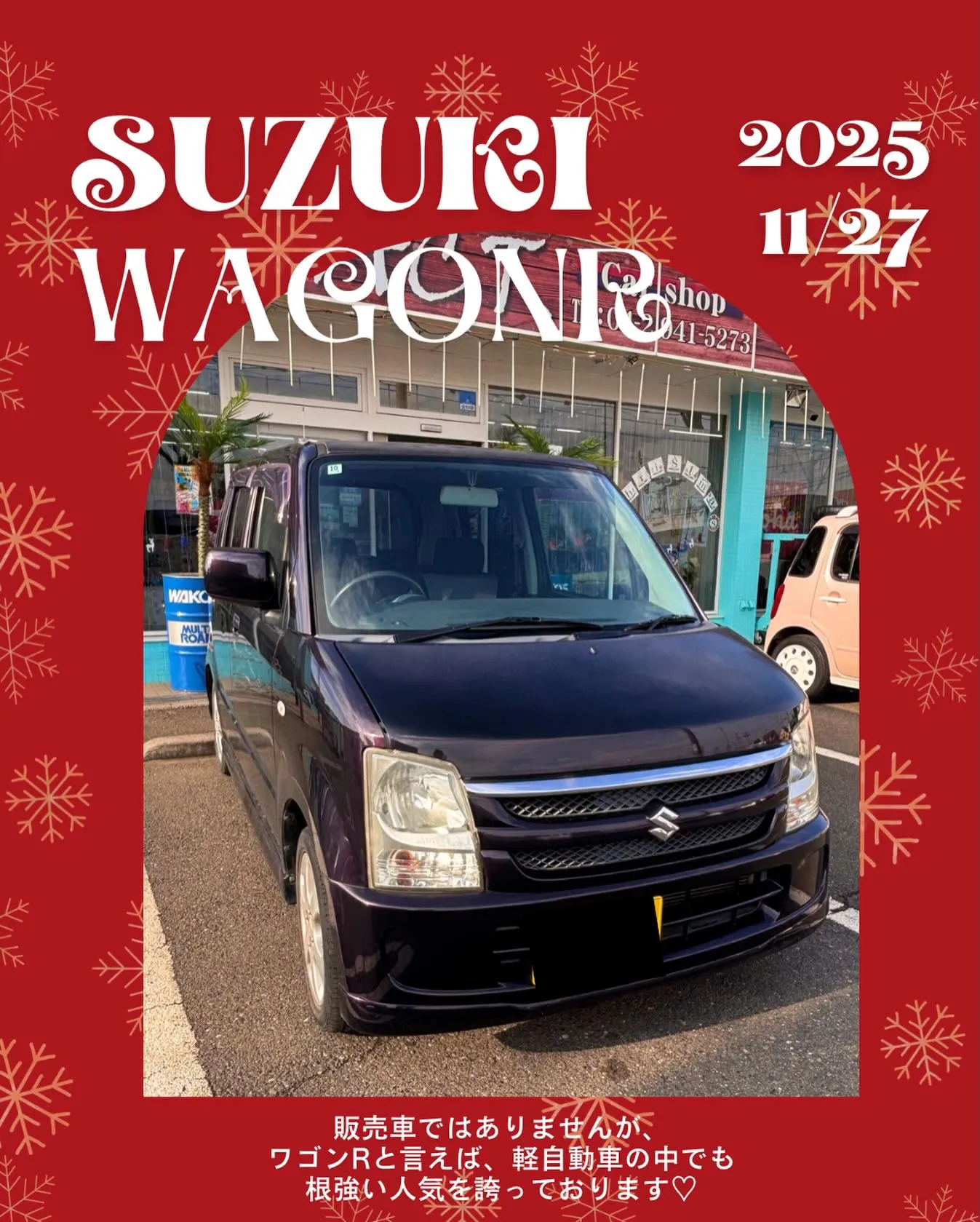 🚗狭山市中古車販売店CarShop FACT.🚗