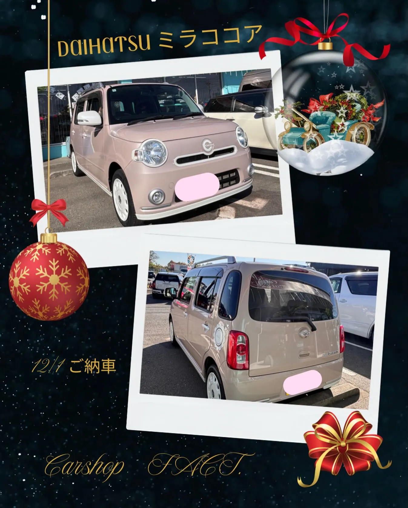 🚗狭山市中古車販売店CarShop FACT.🚗