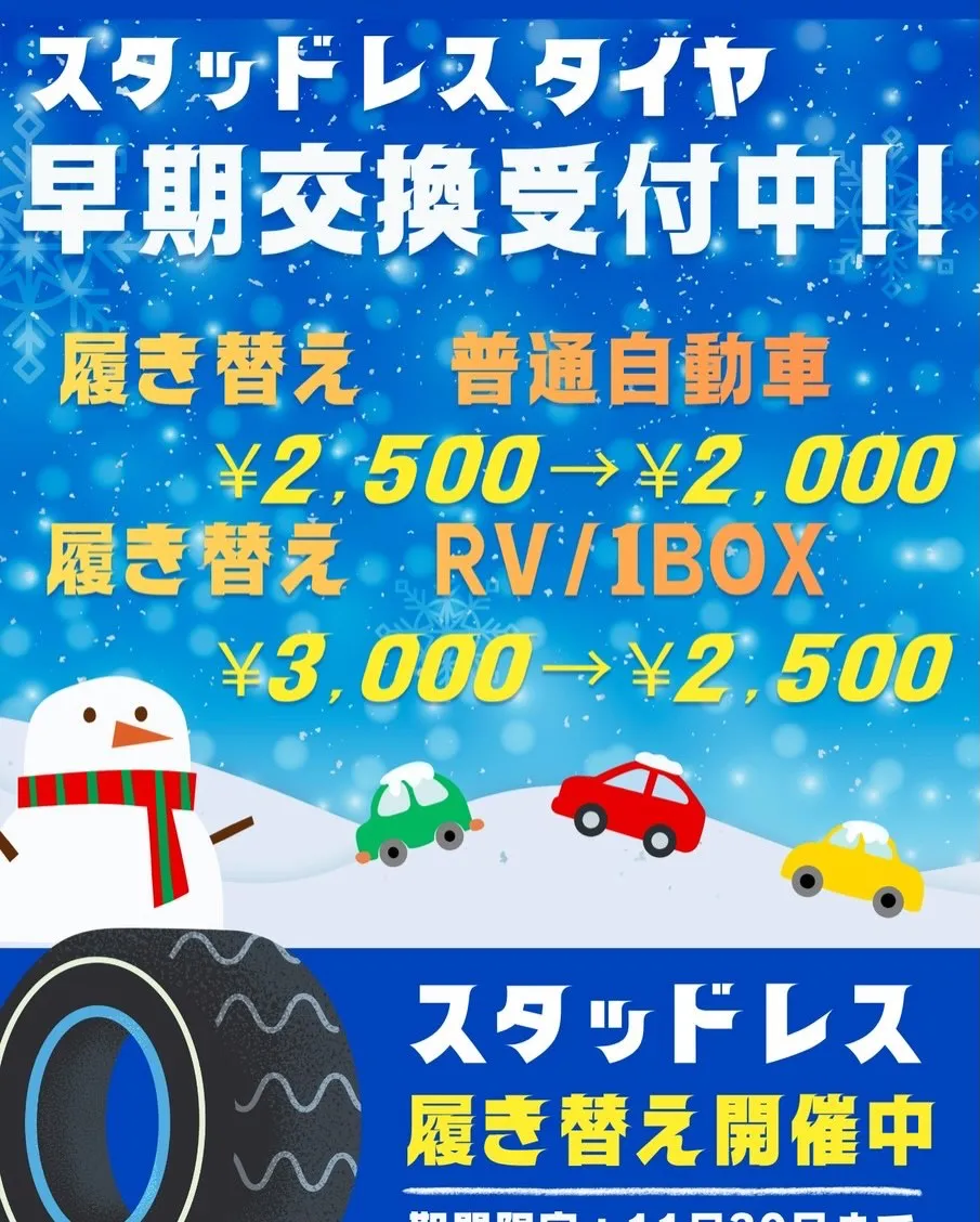 🚗狭山市中古車販売店CarShop FACT.🚗