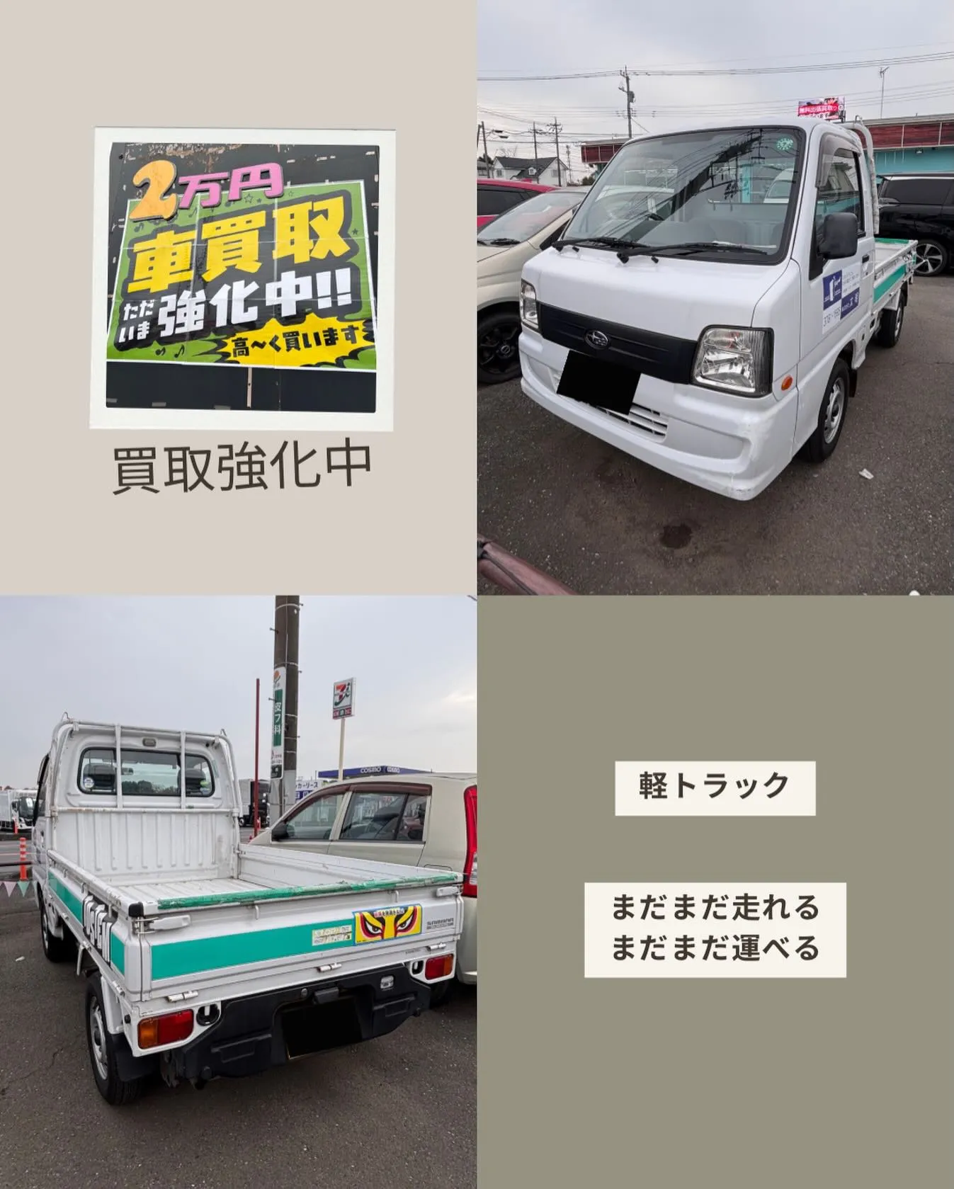 🚗狭山市中古車販売店CarShop FACT.🚗