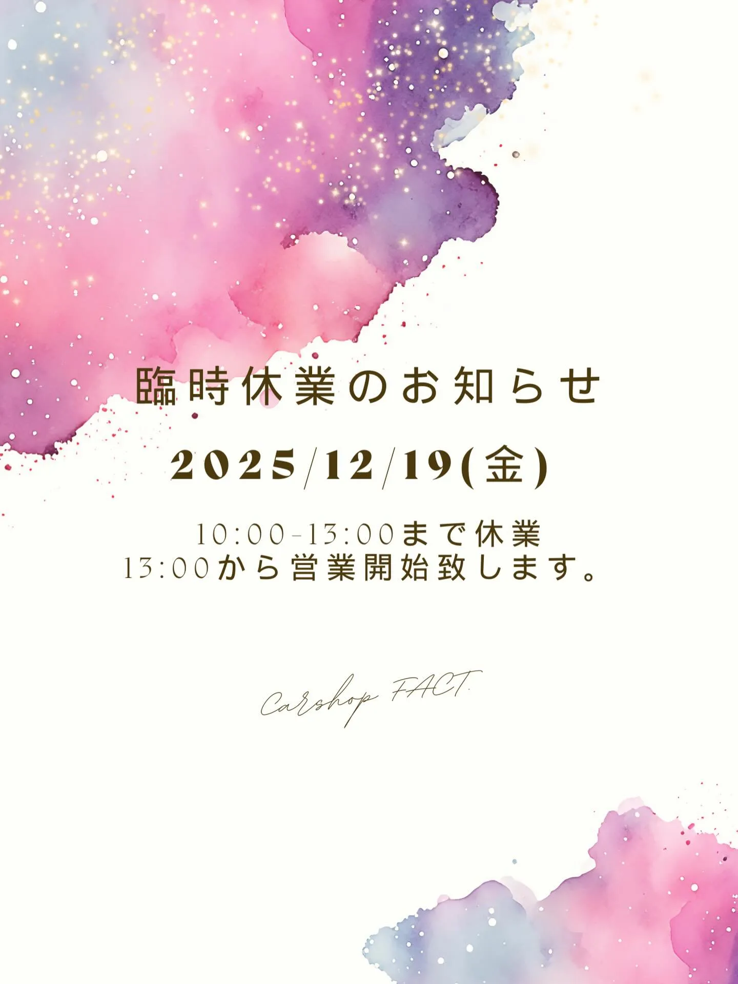 🚗狭山市中古車販売店CarShop FACT.🚗