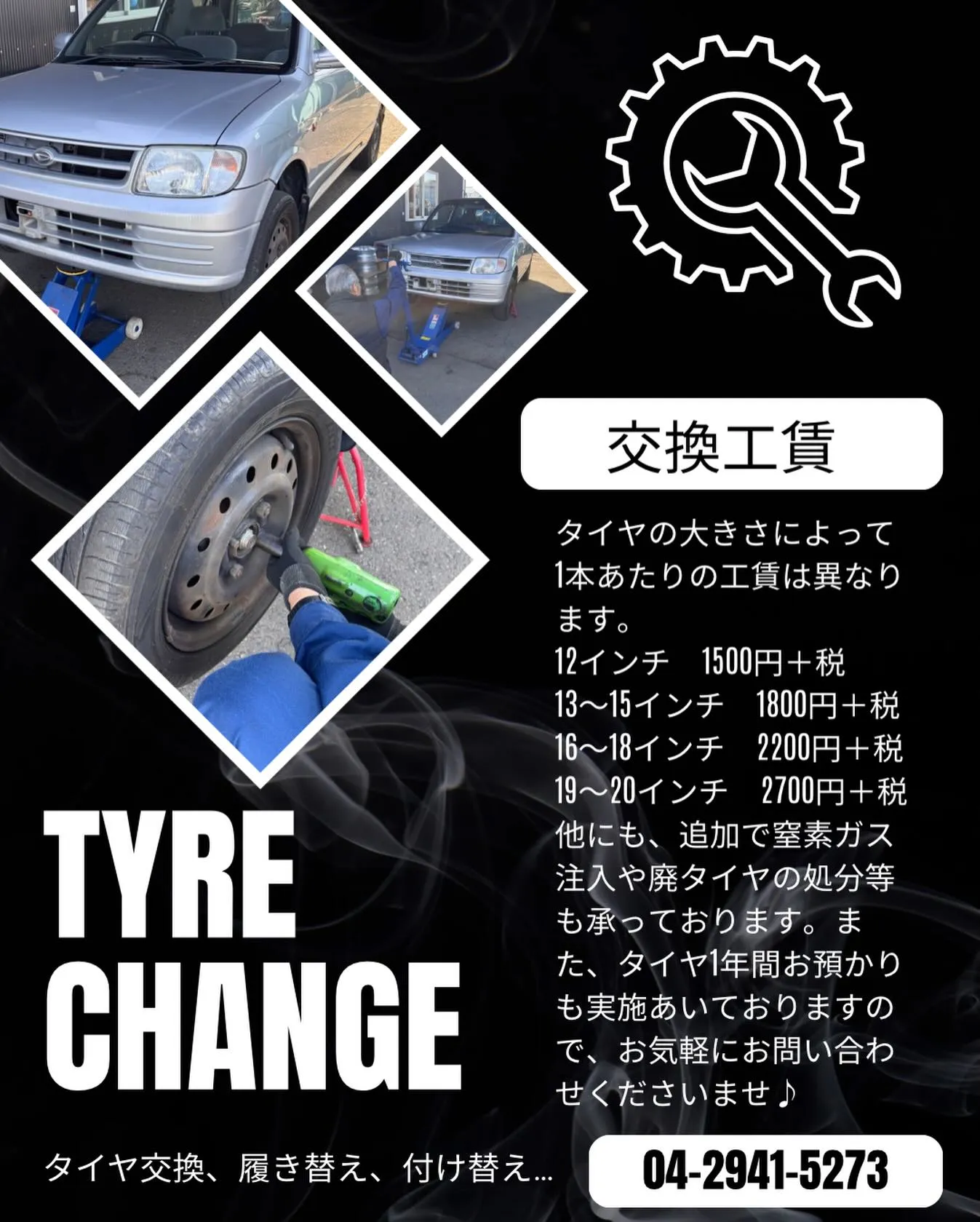 🚗狭山市中古車販売店CarShop FACT.🚗