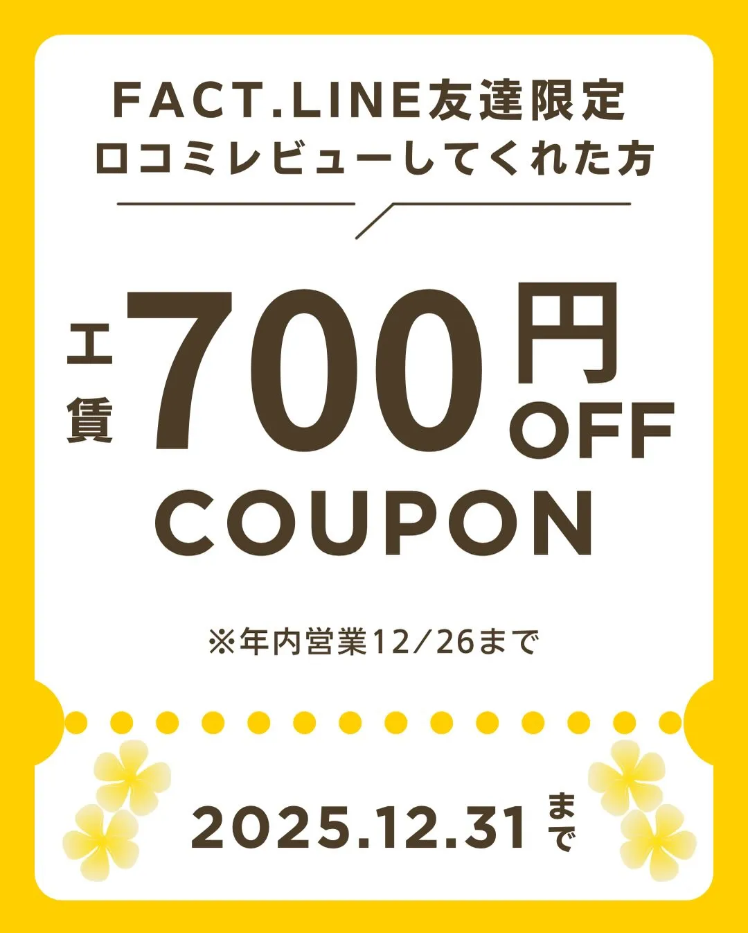 🚗狭山市中古車販売店CarShop FACT.🚗