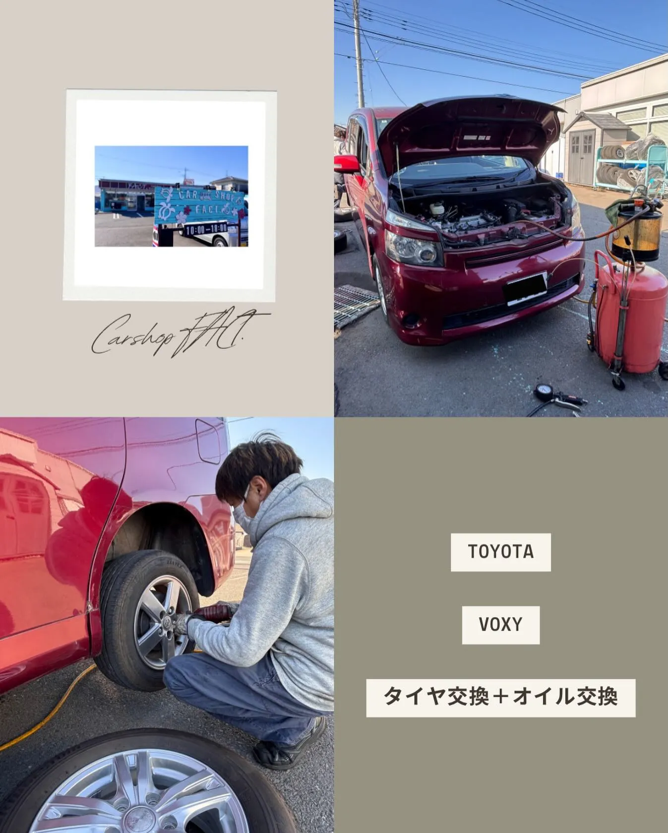 🚗狭山市中古車販売店CarShop FACT.🚗
