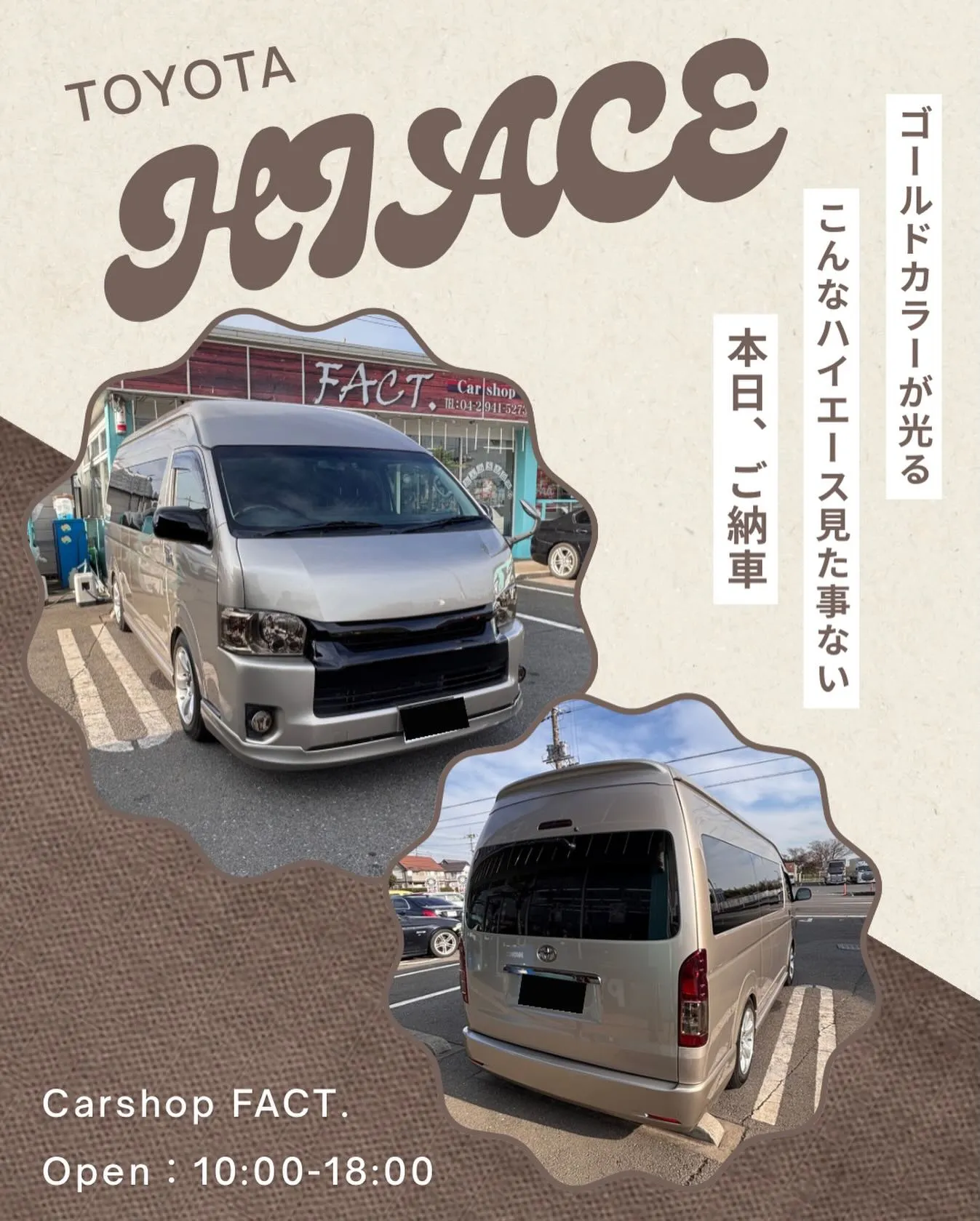 🚗狭山市中古車販売店CarShop FACT.🚗