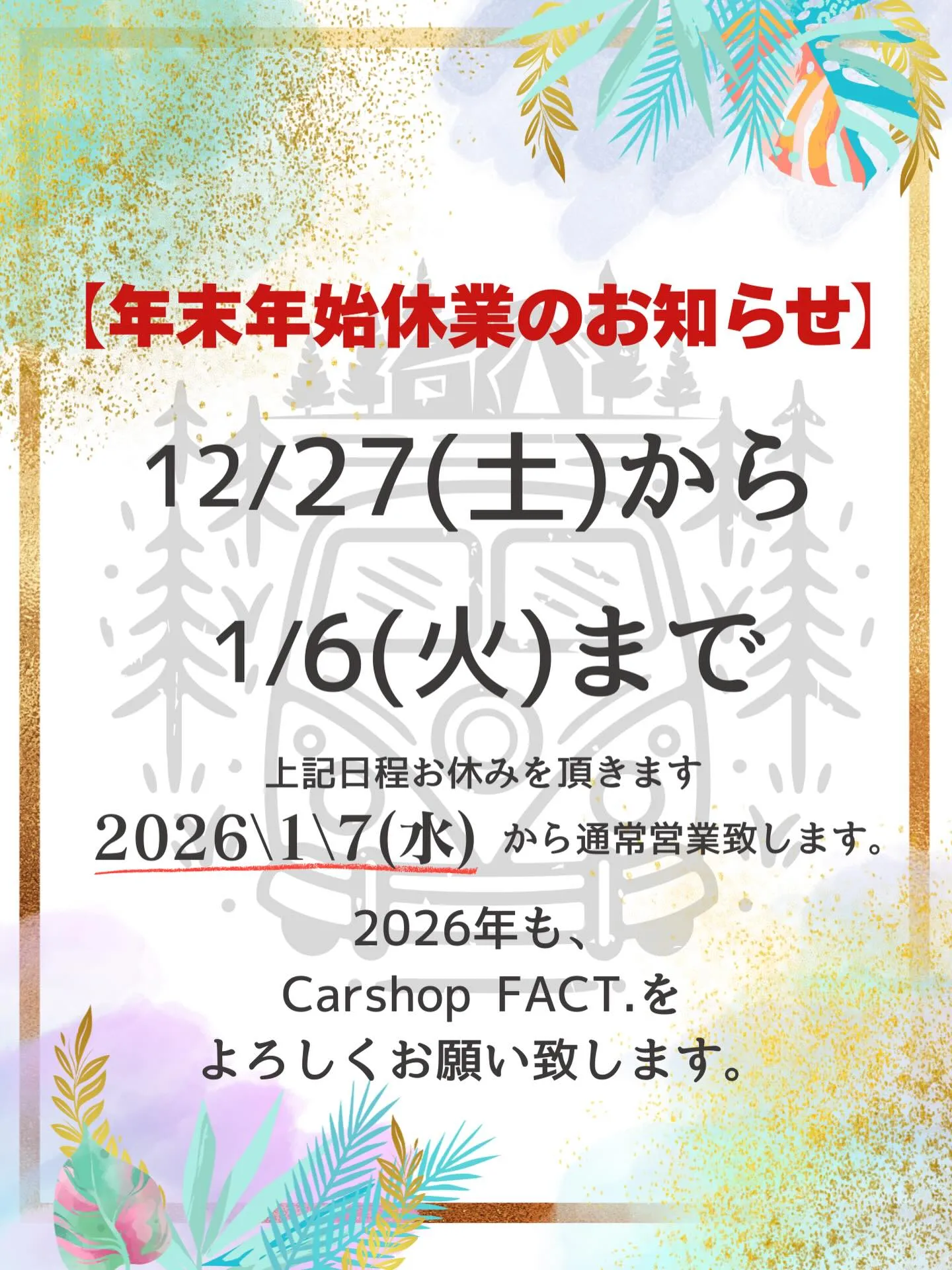 🚗狭山市中古車販売店CarShop FACT.🚗