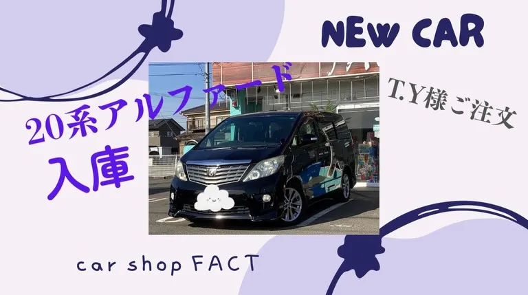 🚗狭山市中古車販売店CarShop FACT.🚗