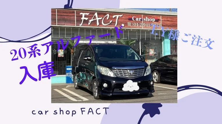 🚗狭山市中古車販売店CarShop FACT.🚗
