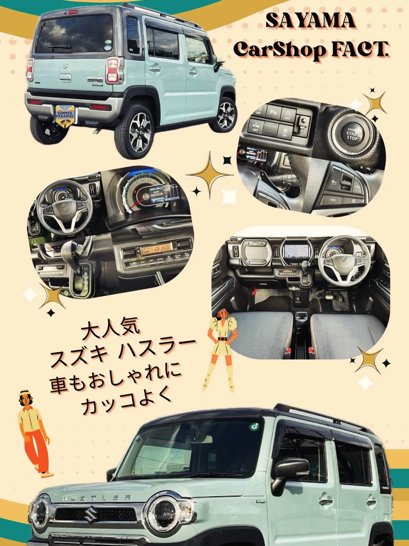 🚗狭山市中古車販売店CarShop FACT.🚗