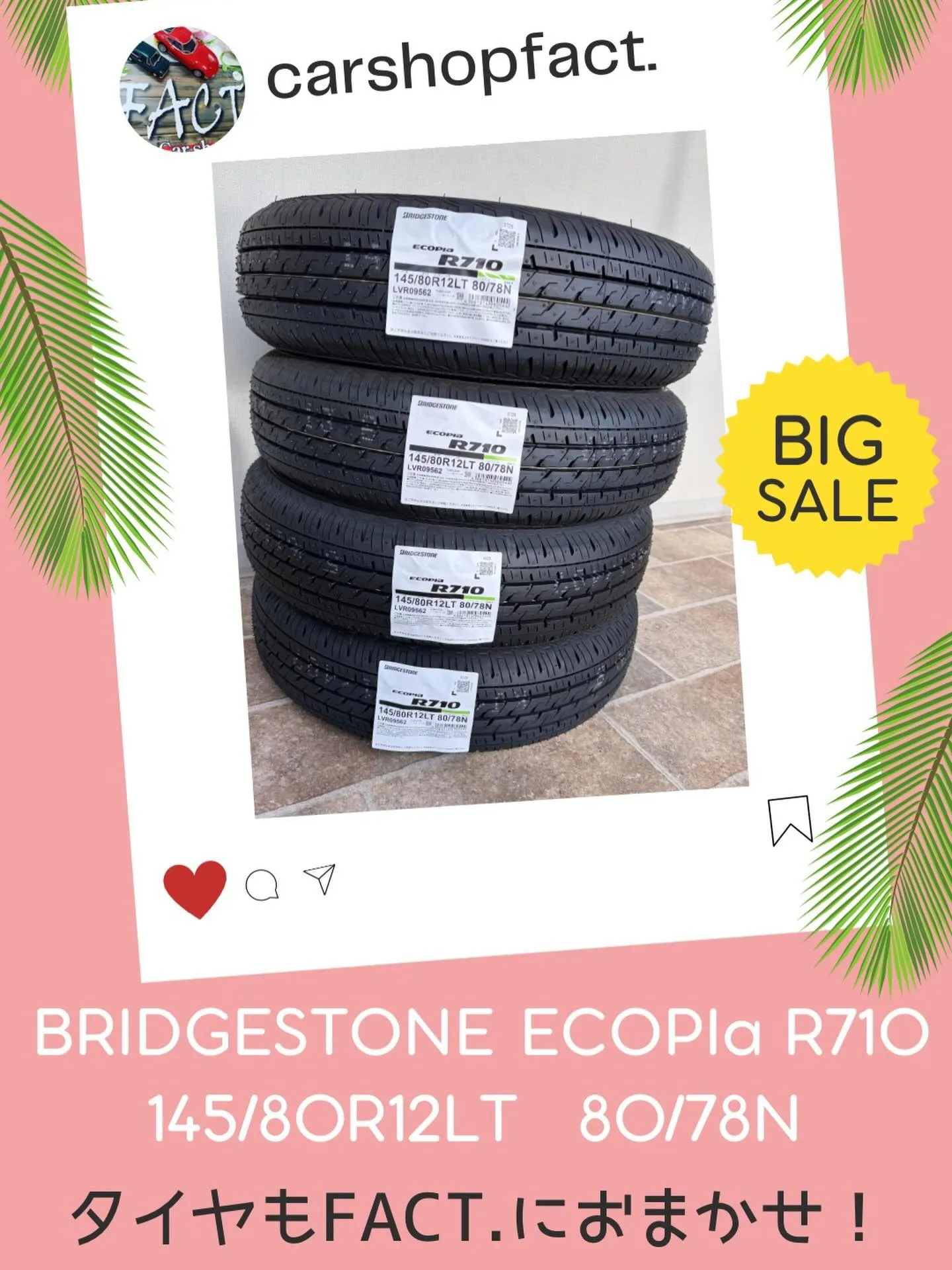 🚗狭山市中古車販売店CarShop FACT.🚗