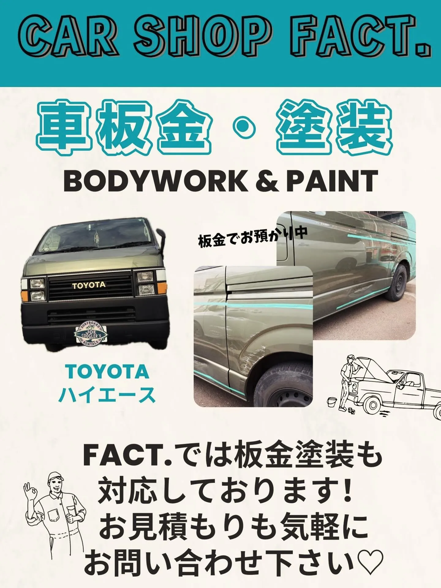 🚗狭山市中古車販売店CarShop FACT.🚗