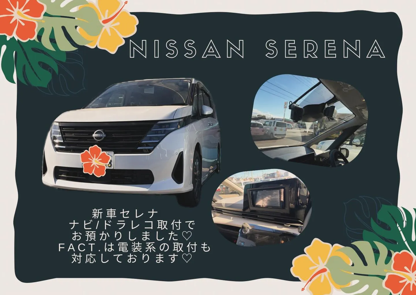 🚗狭山市中古車販売店CarShop FACT.🚗