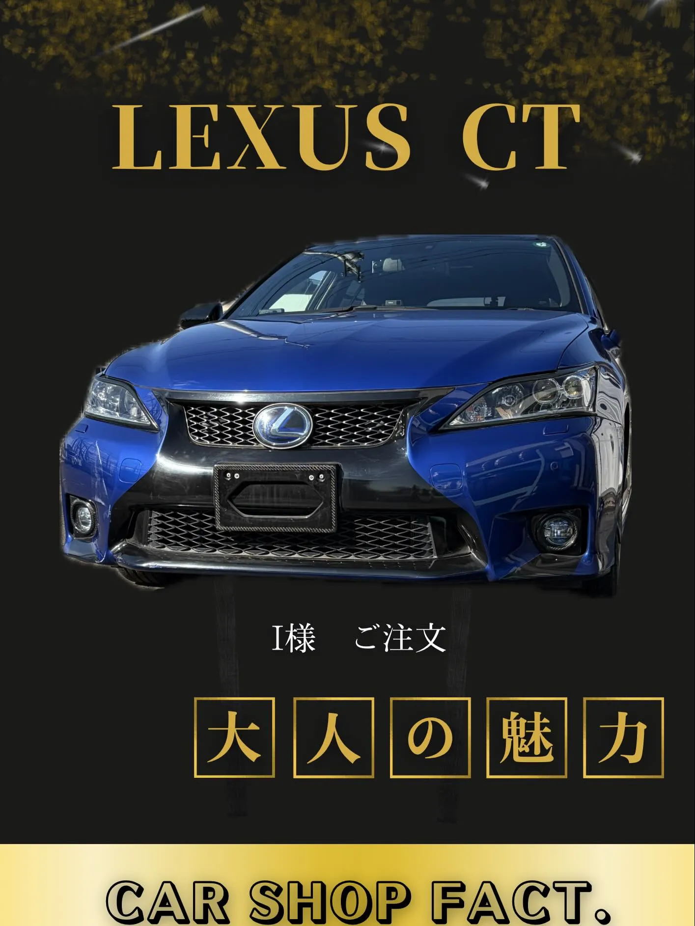 🚗狭山市中古車販売店CarShop FACT.🚗