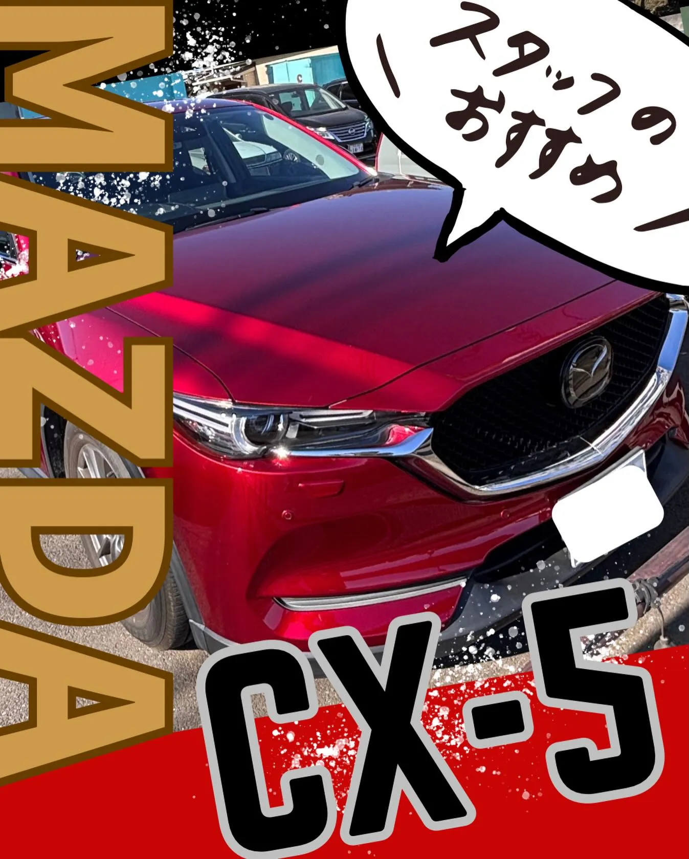 🚗狭山市中古車販売店CarShop FACT.🚗